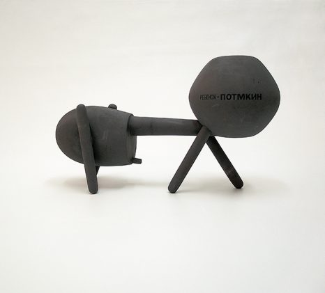 Aurelio Ayela Bebé Potemkin Maqueta