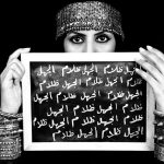 MANAL AL-DOWAYAN